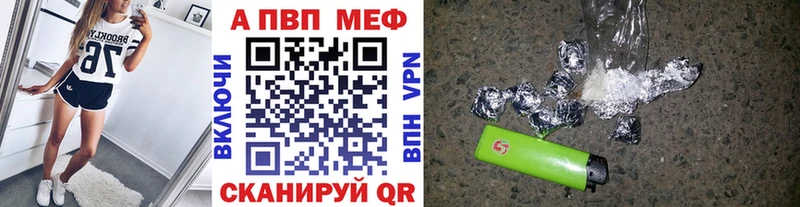 Alpha PVP крисы CK Белебей