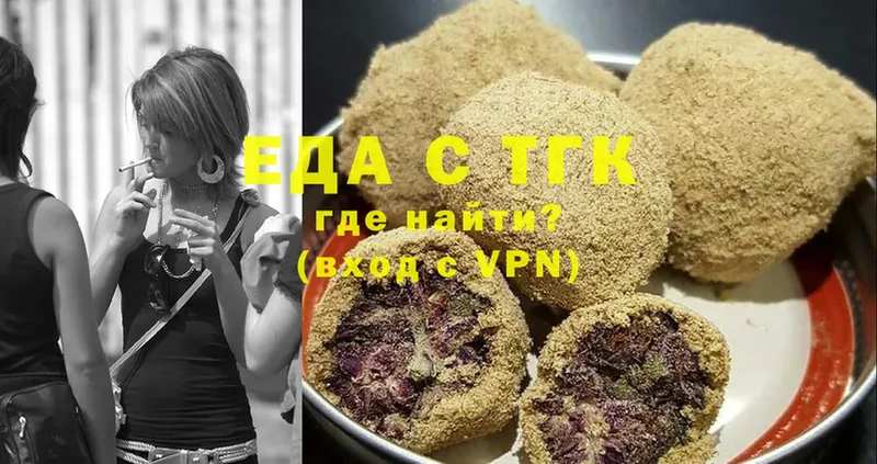 Canna-Cookies конопля  как найти закладки  Белебей 