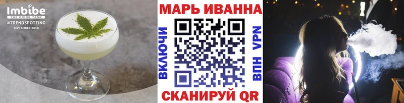 Еда ТГК марихуана  наркота  Белебей 