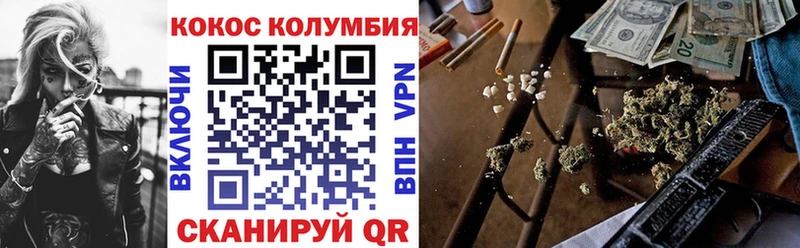 Cocaine Columbia Белебей