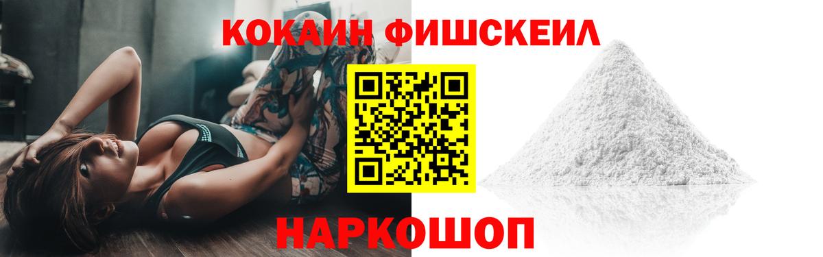 Кокаин 98%  Cocaine  Cocaine VHQ  Белебей 