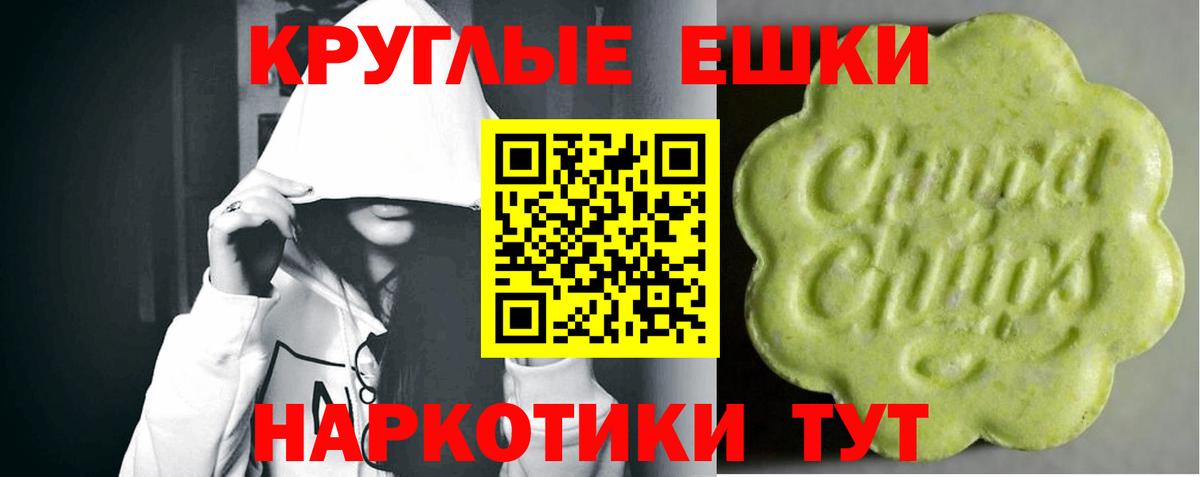 Амфетамин  COCAIN  ГАШ  Белебей  Мефедрон  Мяу-Мяу  Альфа-ПВП  Вход с VPN 