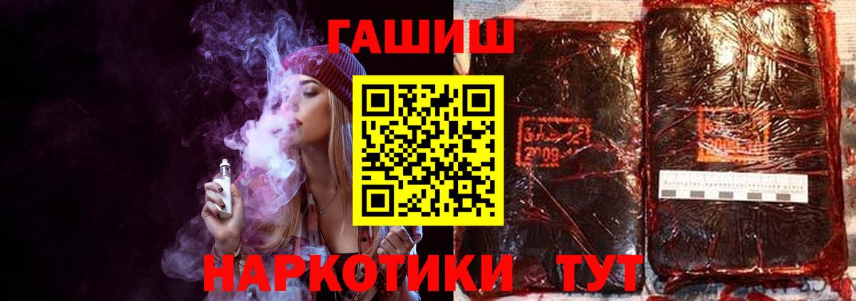 ГАШИШ ice o lator  закладки  Белебей 