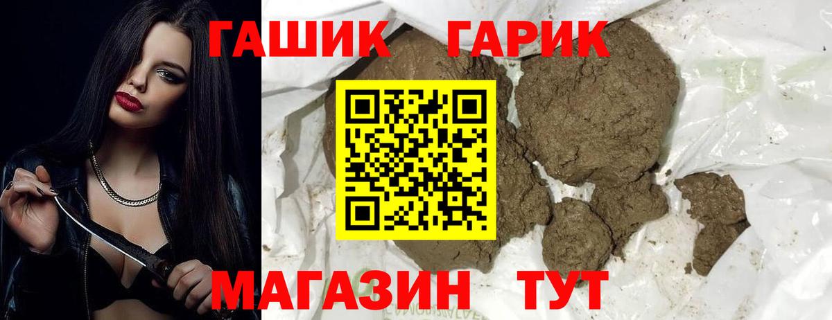 Канабис  КОКАИН  Вход с VPN  Белебей  Меф МЯУ МЯУ   LSD-25  ГАШИШ  Меф МЯУ МЯУ 