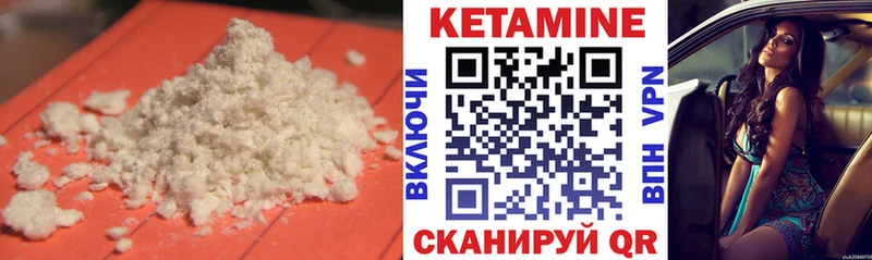 Кетамин VHQ  продажа наркотиков  Белебей 