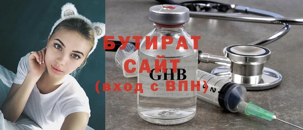 трава Усинск