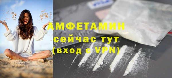 гашик Усолье-Сибирское