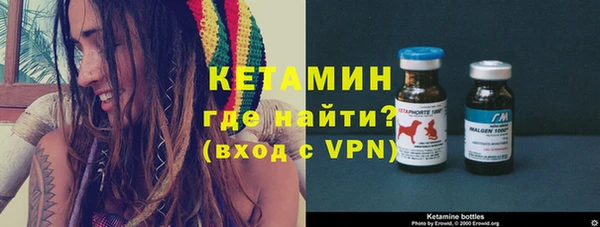 гашик Усолье-Сибирское