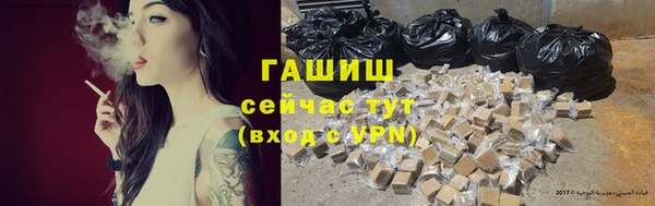 трава Усинск