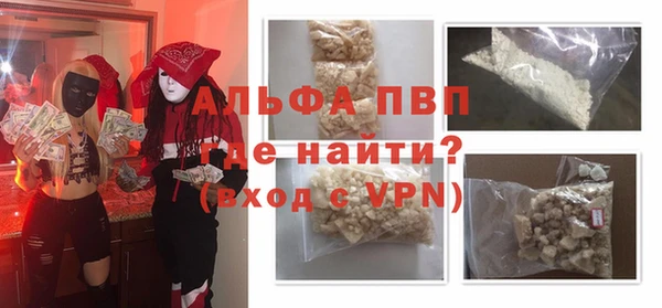 трава Усинск