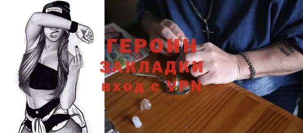 трава Усинск