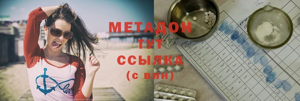 трава Усинск