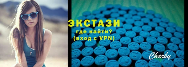 трава Усинск