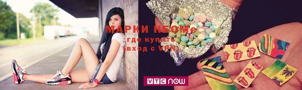 мефедрон Усмань