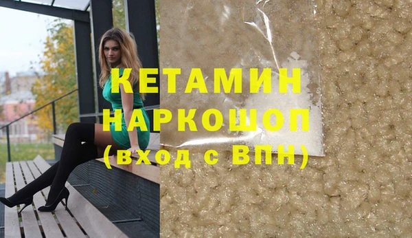 гашик Усолье-Сибирское
