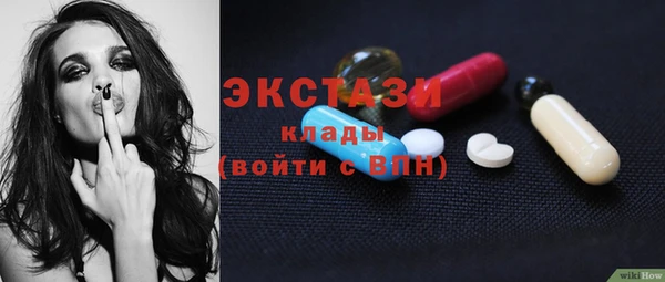 гашик Усолье-Сибирское