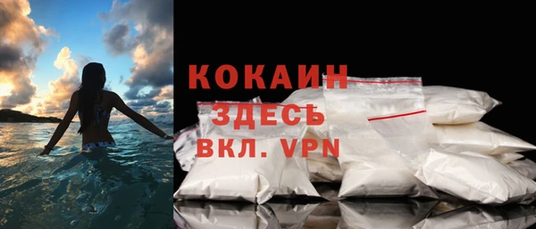 гашик Усолье-Сибирское
