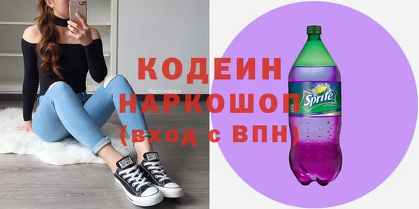 трава Усинск