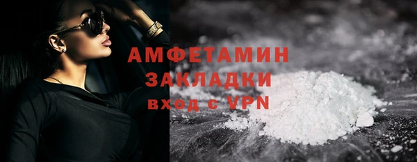 гашик Усолье-Сибирское