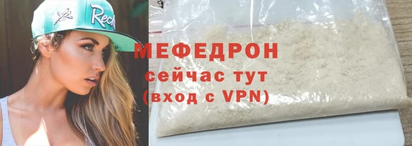 мефедрон Усмань