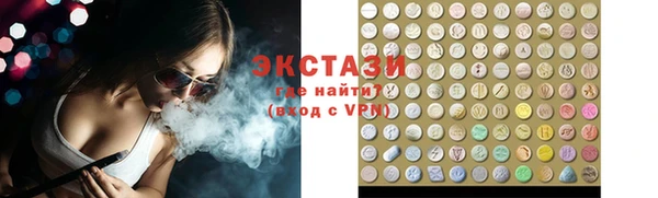 мефедрон Усмань
