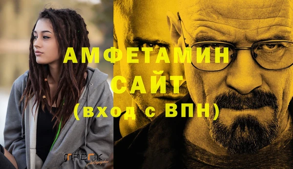 мефедрон Усмань