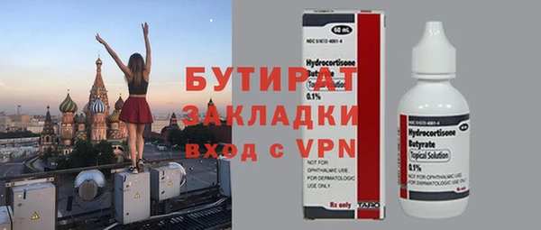 трава Усинск