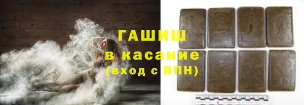 мефедрон Усмань