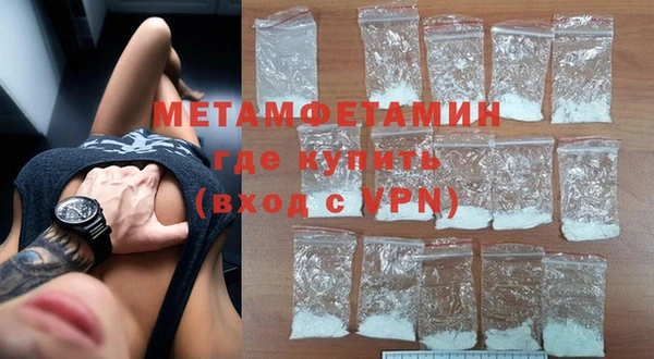 мефедрон Усмань
