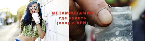 трава Усинск