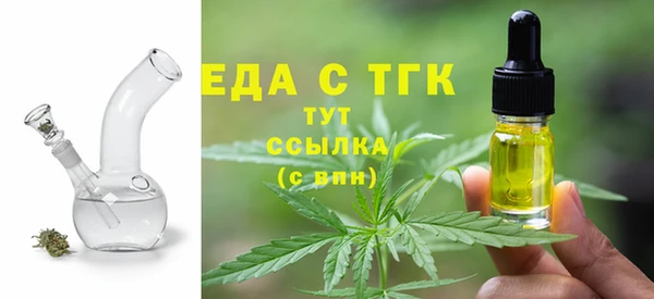 трава Усинск