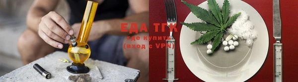 прущая мука Елабуга