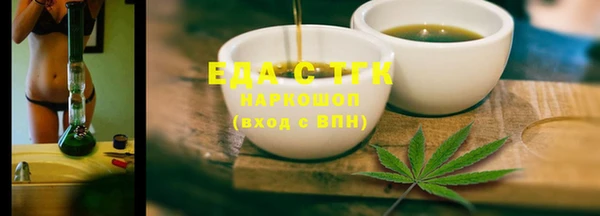трава Усинск