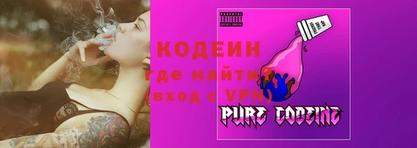 гашик Усолье-Сибирское