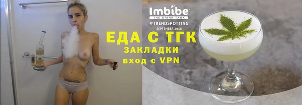 мефедрон Усмань