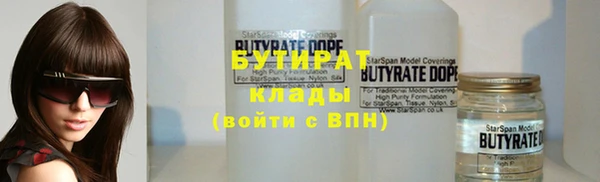 мефедрон Усмань