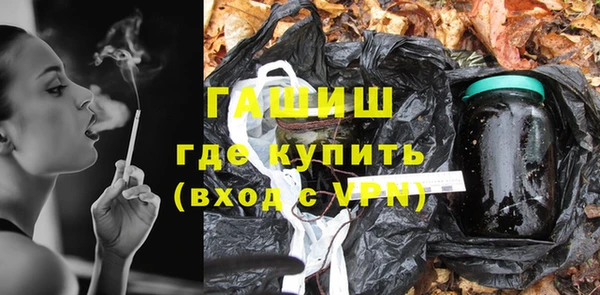 мефедрон Усмань