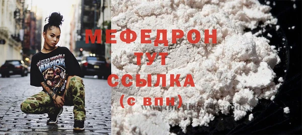 трава Усинск