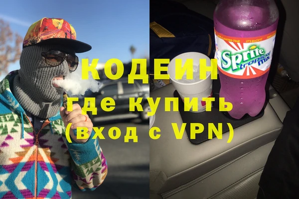 гашик Усолье-Сибирское