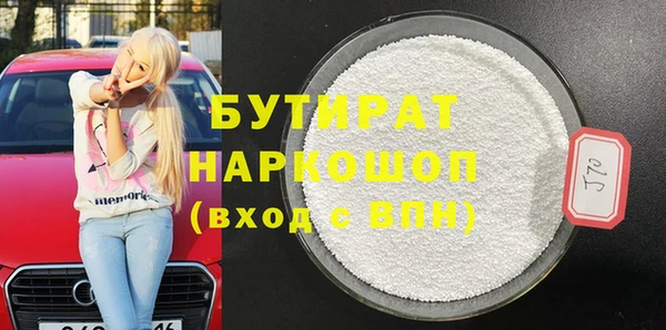 трава Усинск