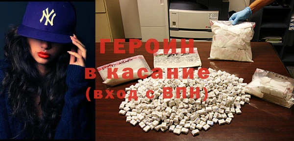 мефедрон Усмань