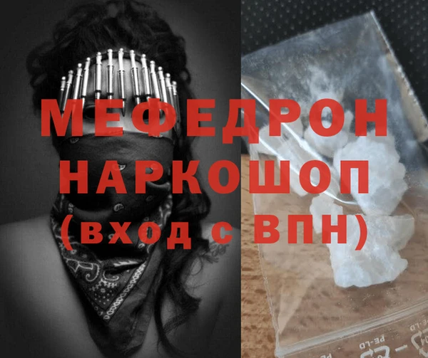гашик Усолье-Сибирское