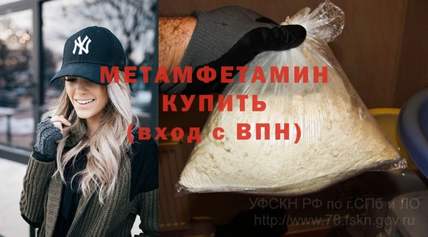 мефедрон Усмань