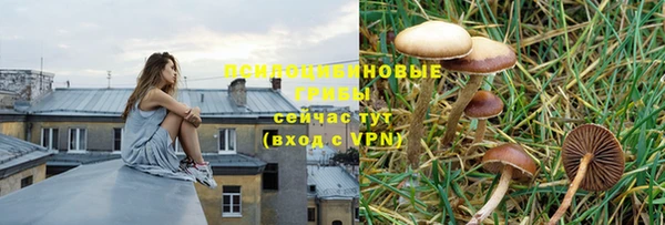 мефедрон Усмань