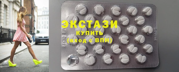 гашик Усолье-Сибирское