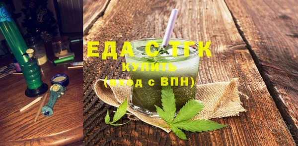 гашик Усолье-Сибирское