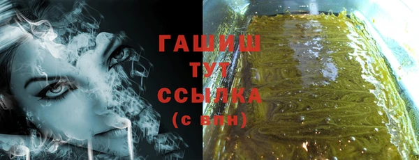 трава Усинск