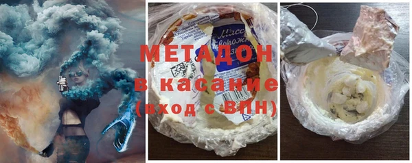 метадон Дмитров