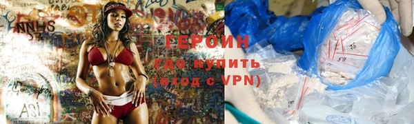 гашик Усолье-Сибирское