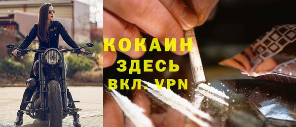 мефедрон Усмань